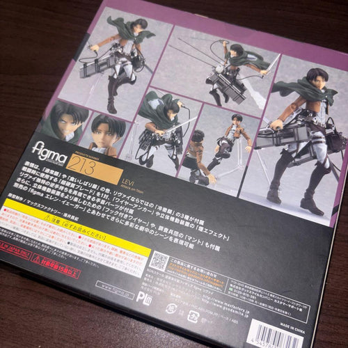 Max Factory Other Figma