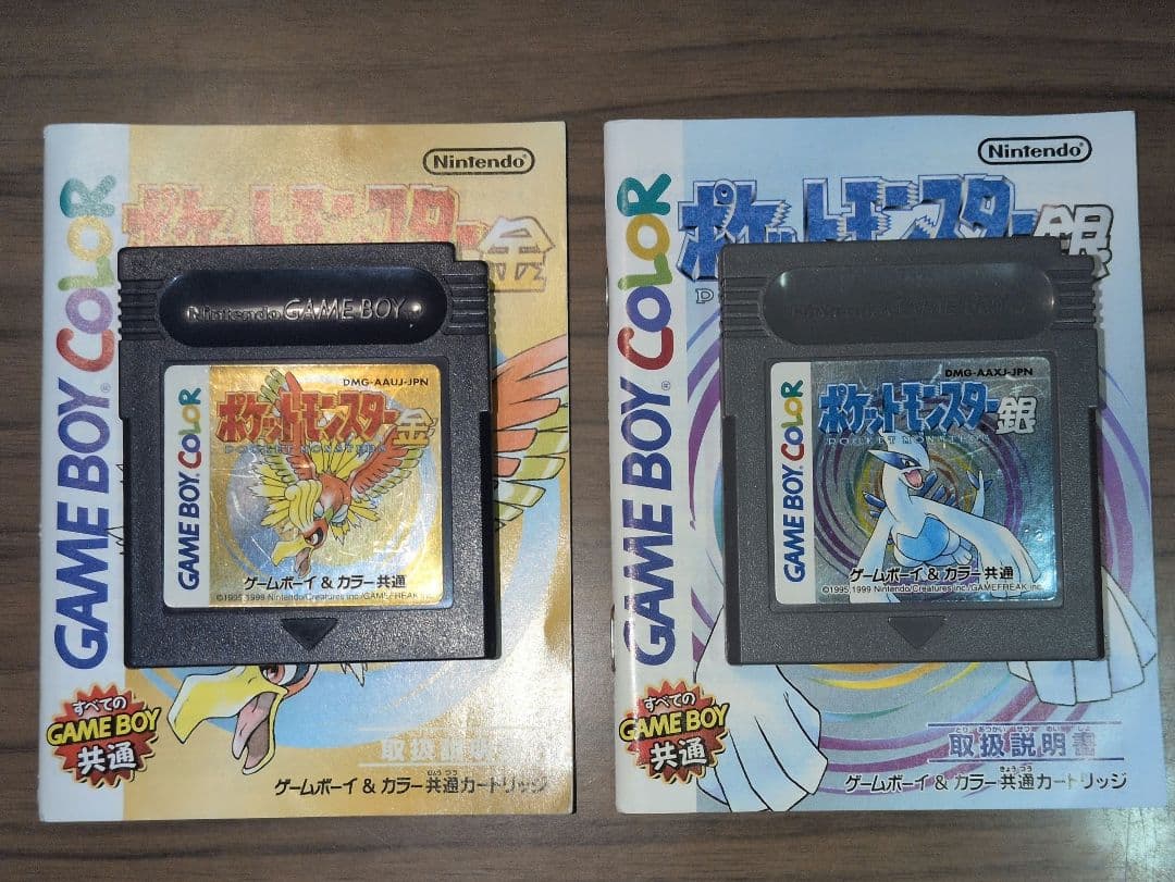 Nintendo Games