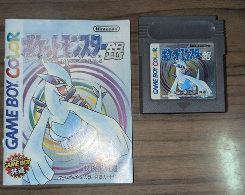 Nintendo Games