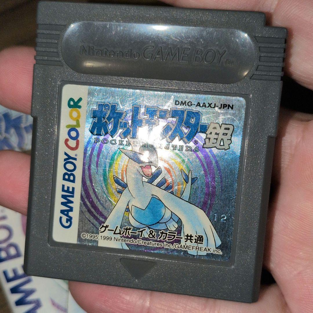 Nintendo Games