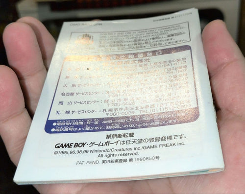 Nintendo Games