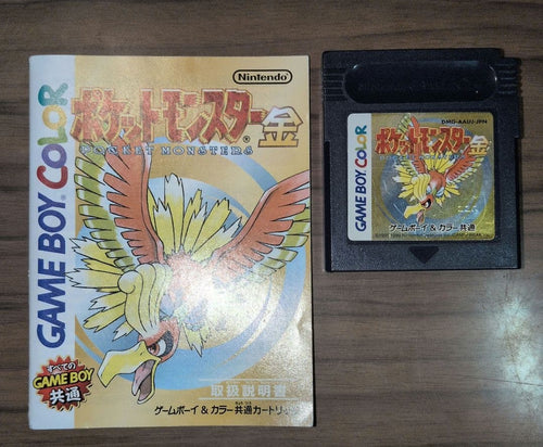 Nintendo Games