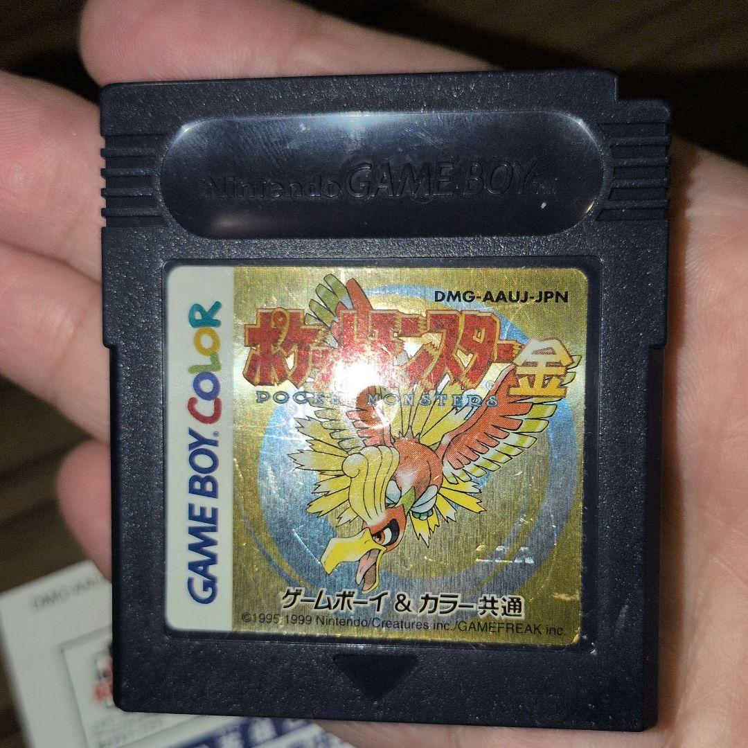 Nintendo Games