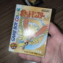 Nintendo Games