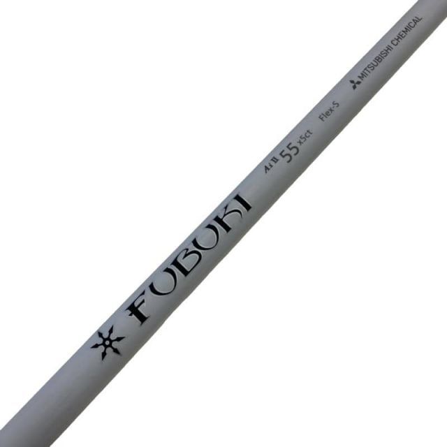 Utility Rmx(2018) 22 Ut Fubuki Ai Ii Fw55 S) C