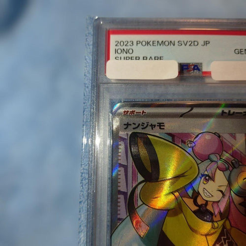 Pok Mon Trading Card Game Psa10 Sr 091/071