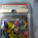 Pok Mon Trading Card Game Psa10 Sr 091/071