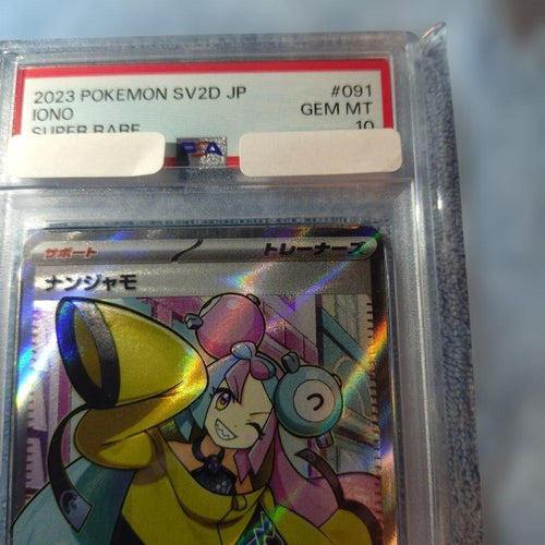 Pok Mon Trading Card Game Psa10 Sr 091/071