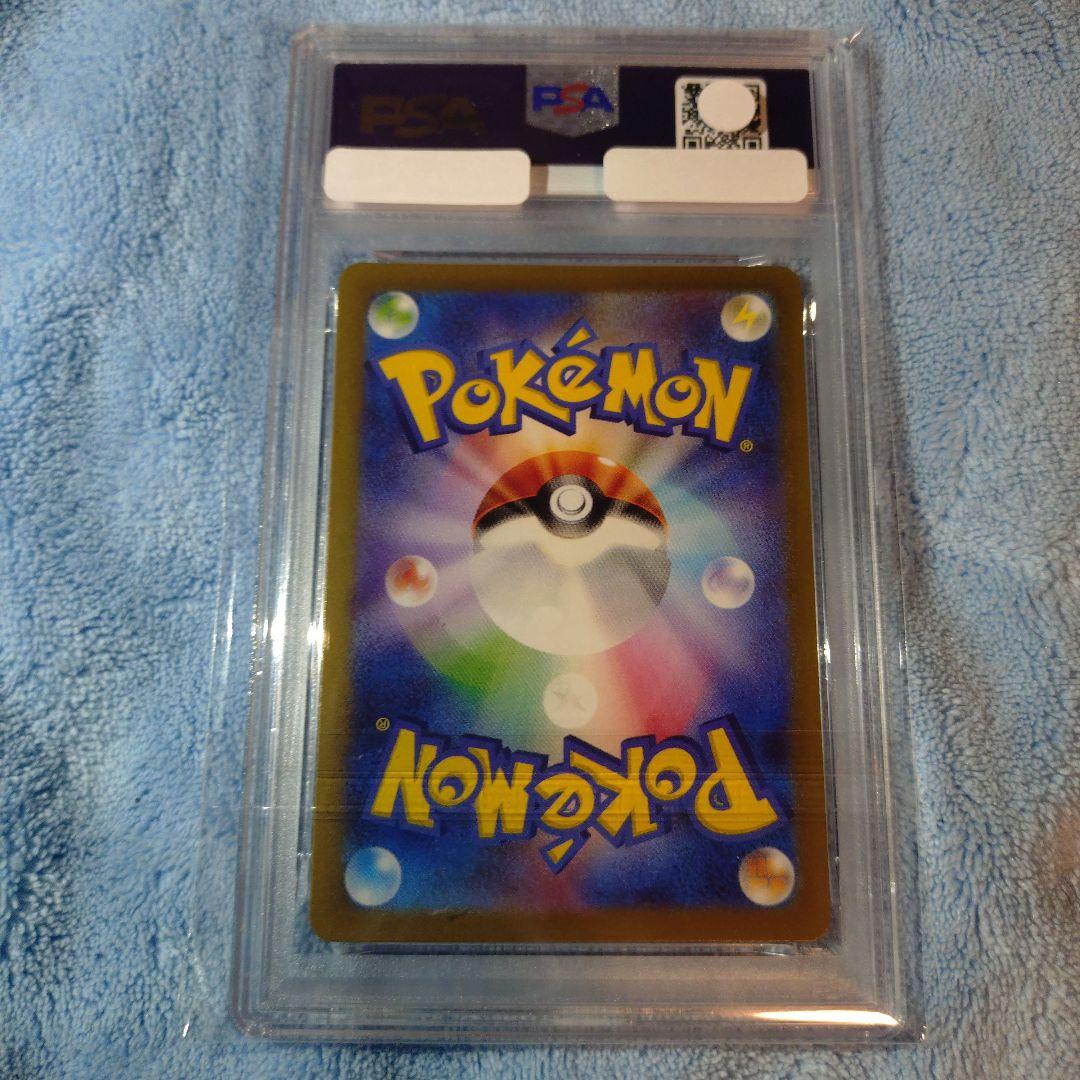 Pok Mon Trading Card Game Psa10 Sr 091/071