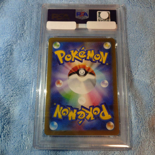 Pok Mon Trading Card Game Psa10 Sr 091/071