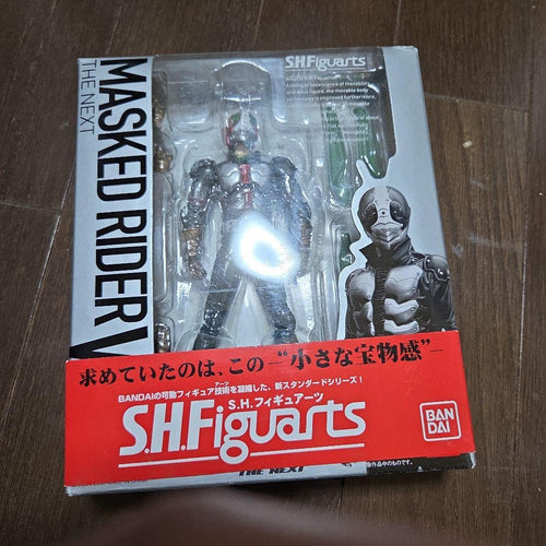 Bandai Kamen Rider S.H. V3