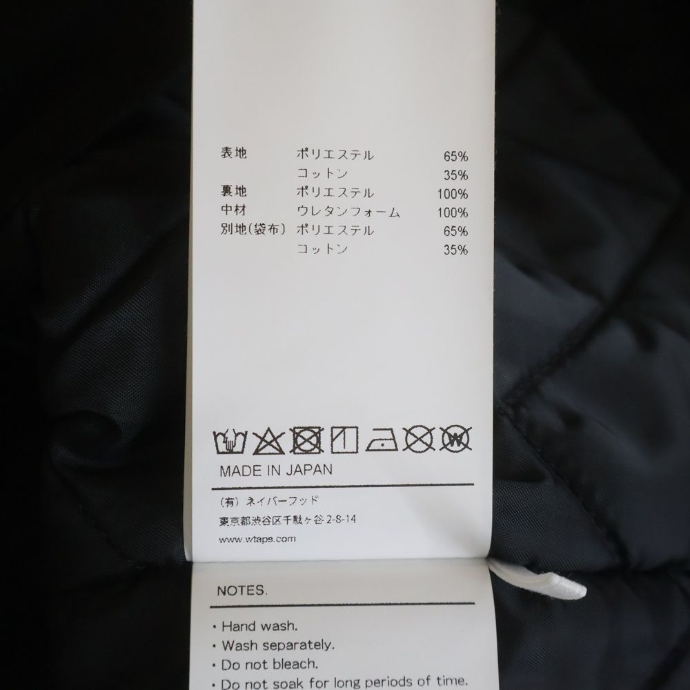 Wtaps Military Jacket 24Aw Wrecker Ctpl Twill