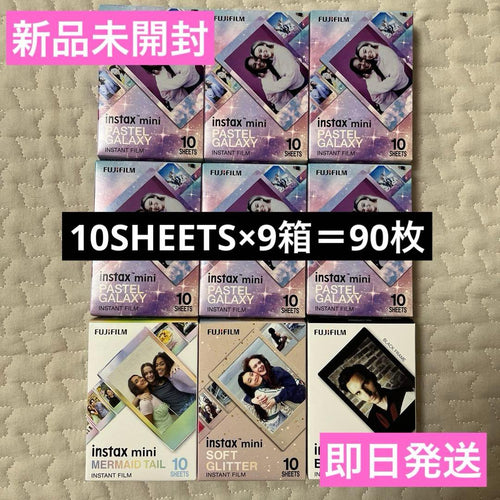Fujifilm Instant Film Instax Mini 9