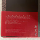 Illustration Collections Peach-Pit Rozen Maiden