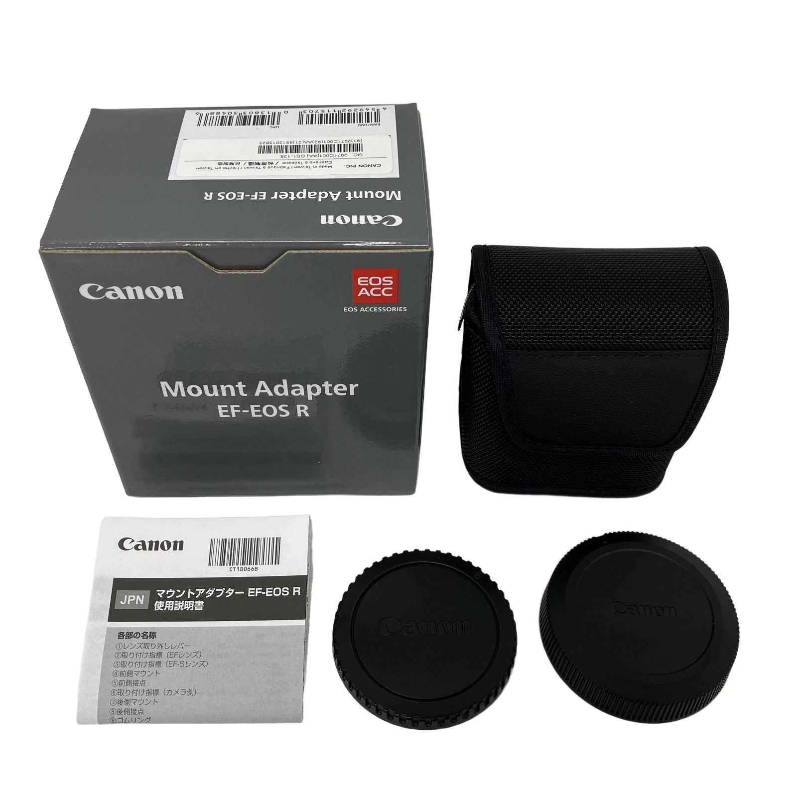 Camera Case Canon Ef-Eos R Z11419906