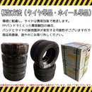 Bridgestone 20 Inches 285/50R20 Lx100 4