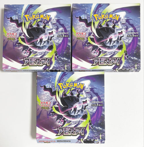 Pok Mon Trading Card Game 3Box