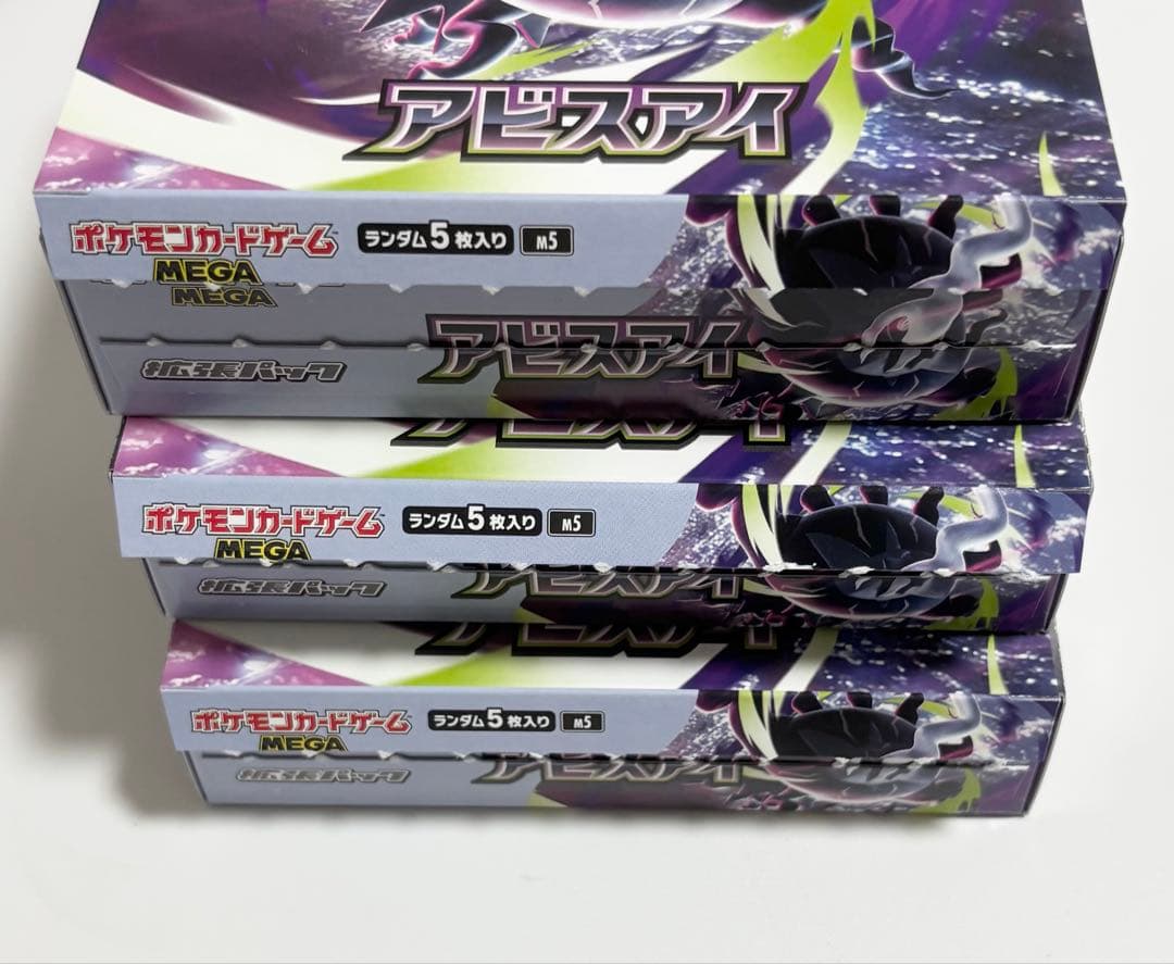 Pok Mon Trading Card Game 3Box