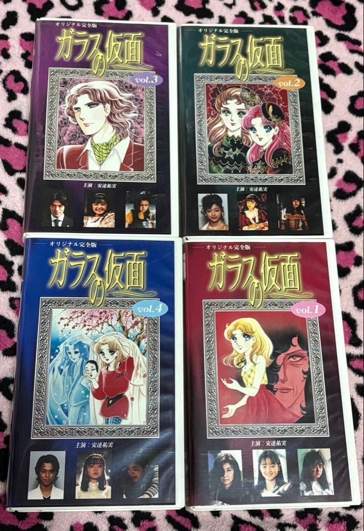 Tv Series Vhs 4
