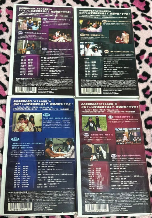 Tv Series Vhs 4