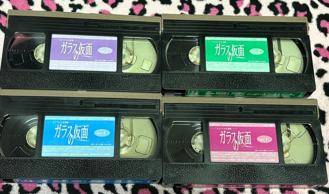 Tv Series Vhs 4
