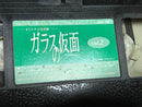 Tv Series Vhs 4