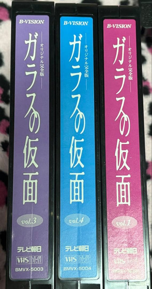 Tv Series Vhs 4