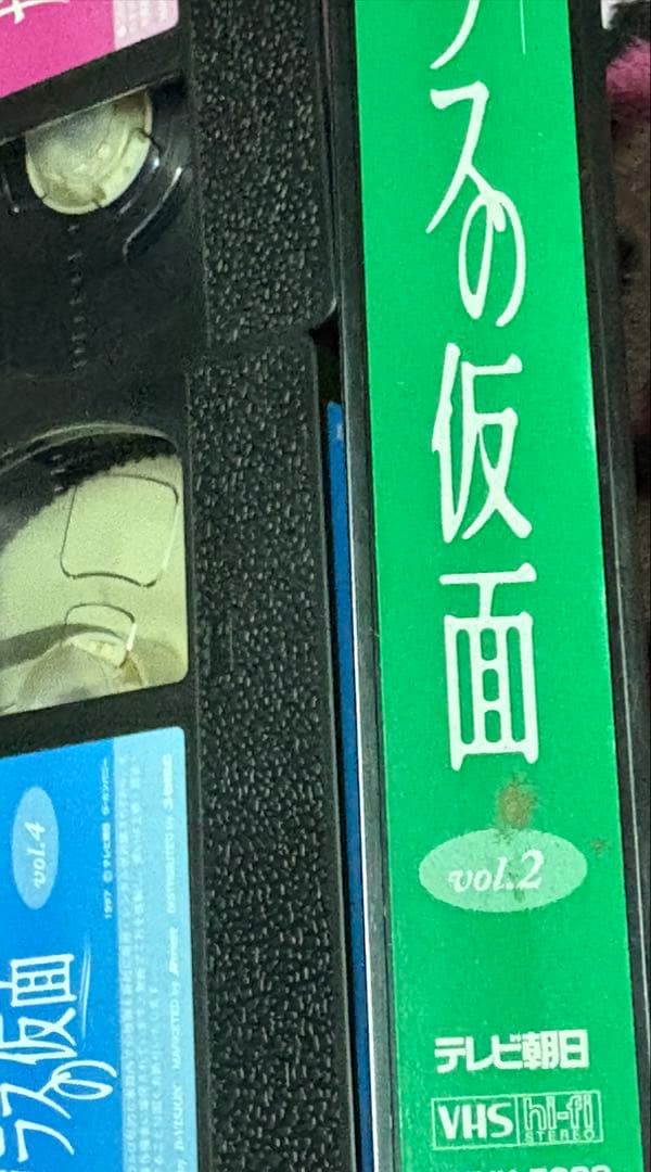 Tv Series Vhs 4