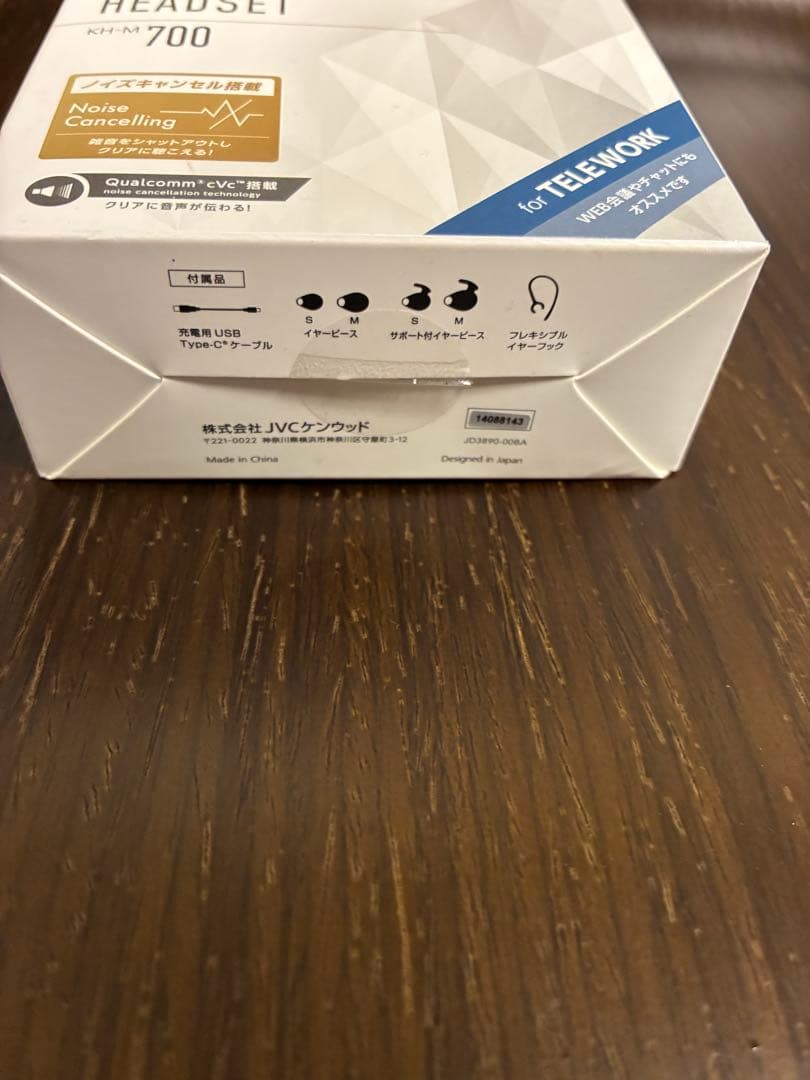 Kenwood Wireless Earphones Kh-M700-B