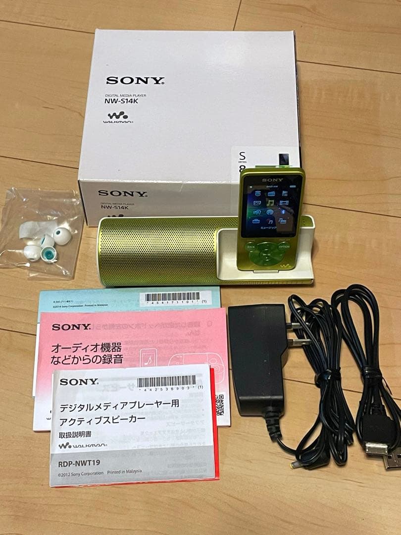 Sony Digital Audio Player Nw-S14K 8Gb