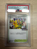 Pok Mon Trading Card Game 2020 Psa10