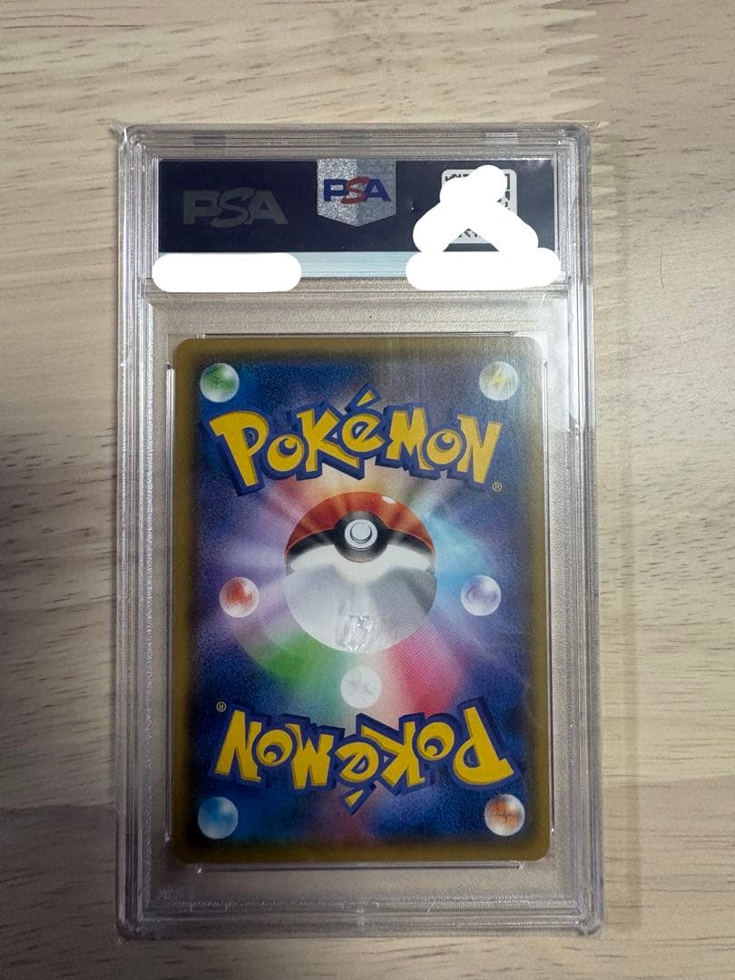 Pok Mon Trading Card Game 2020 Psa10