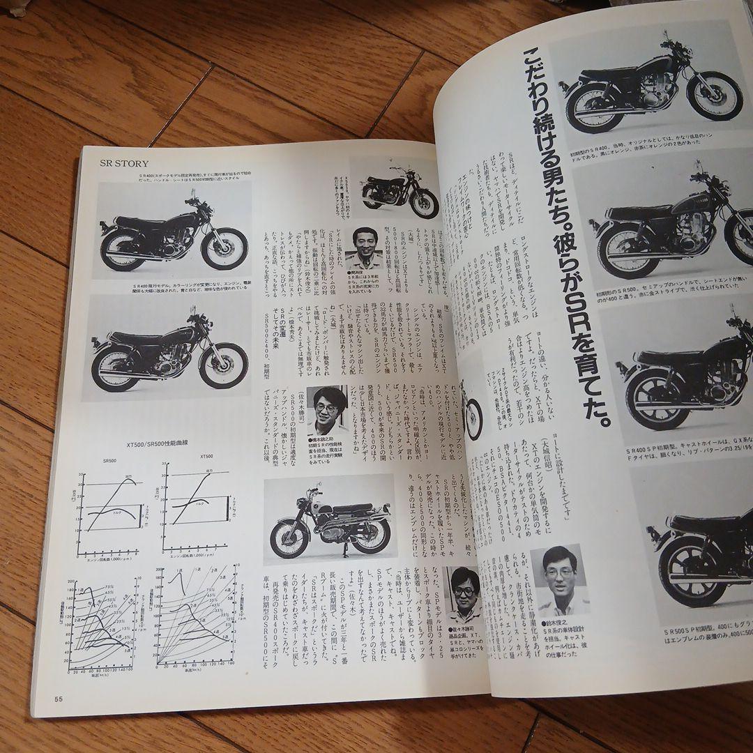 Hobbies, Sports Practical Guides Sr 1985