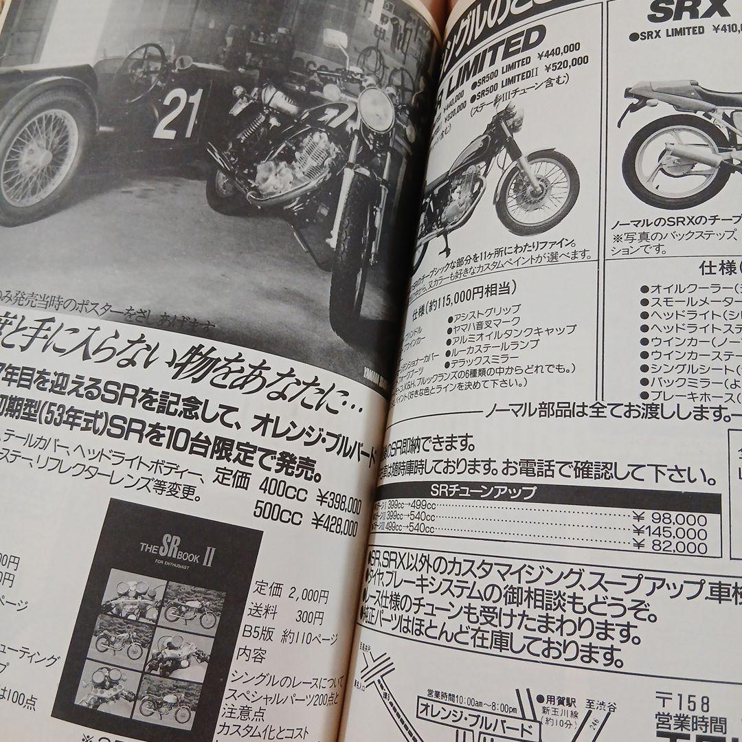 Hobbies, Sports Practical Guides Sr 1985