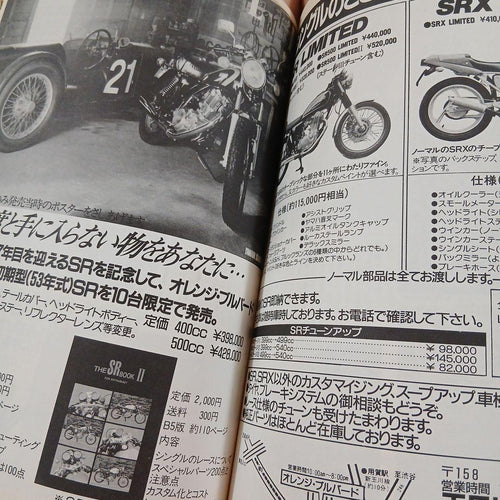 Hobbies, Sports Practical Guides Sr 1985