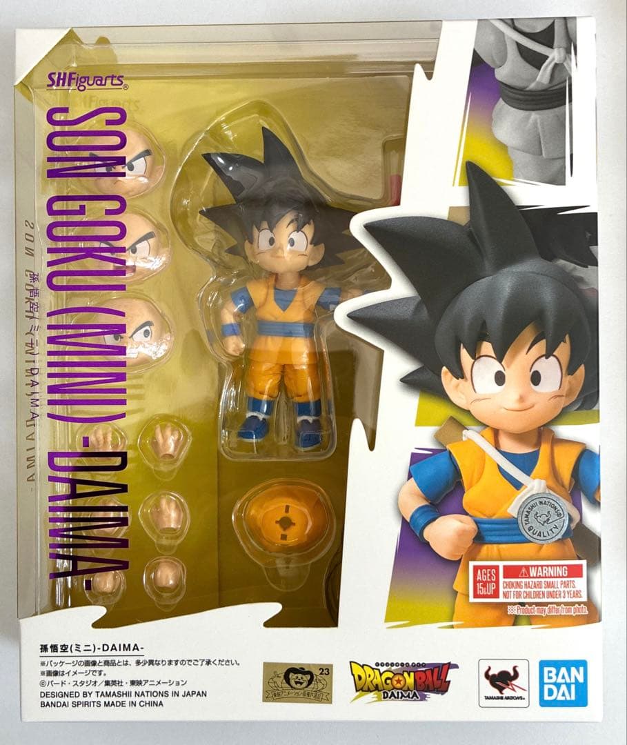 S.H.Figuarts Dragon Ball 4 Daima