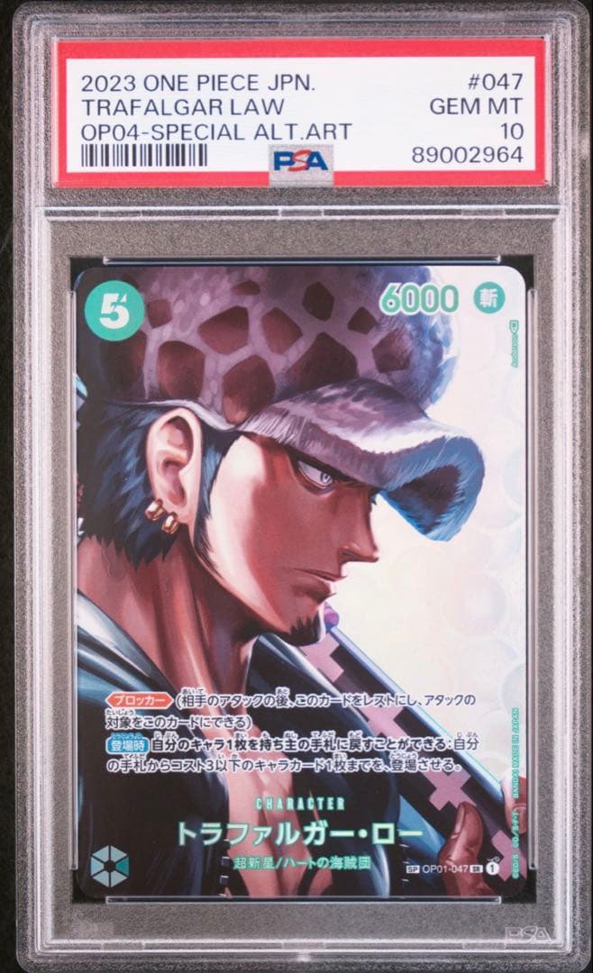 One Piece Card Game Psa10 Trafalgar Law Alternate Art