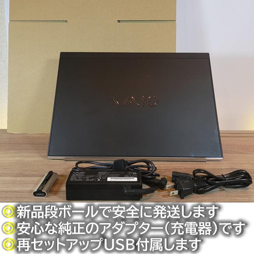 Vaio Windows Notebook Body 1Kg 14 Win11