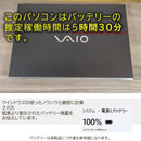 Vaio Windows Notebook Body 1Kg 14 Win11