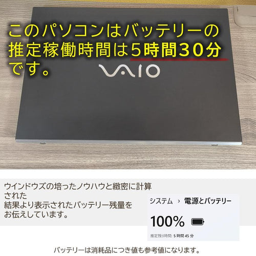 Vaio Windows Notebook Body 1Kg 14 Win11