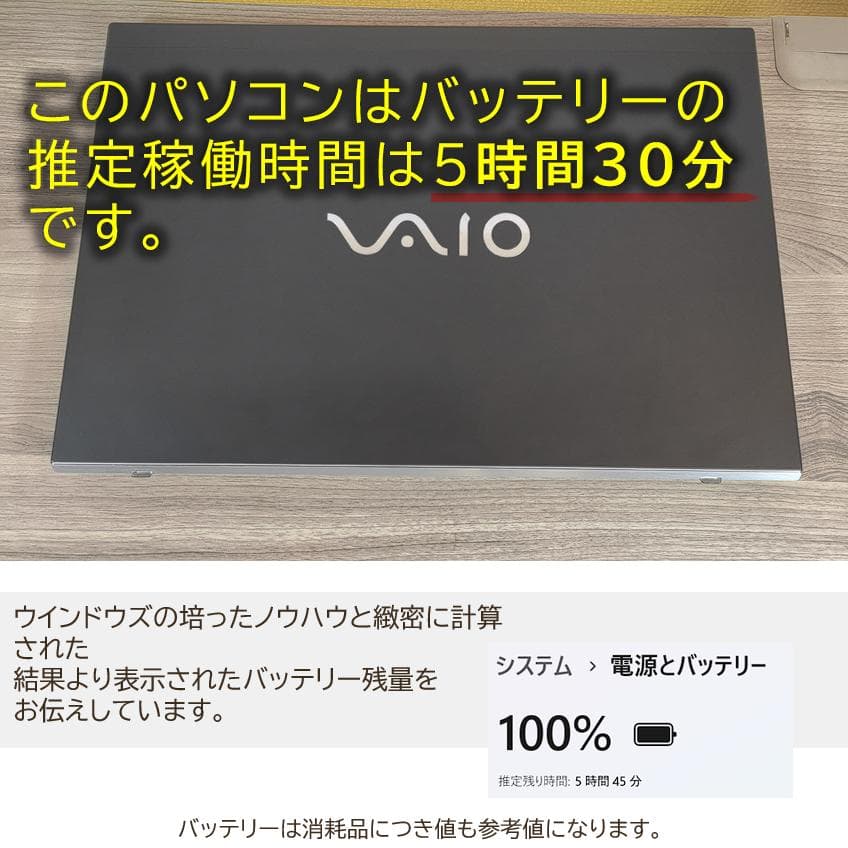 Vaio Windows Notebook Body 1Kg 14 Win11