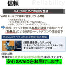 Vaio Windows Notebook Body 1Kg 14 Win11