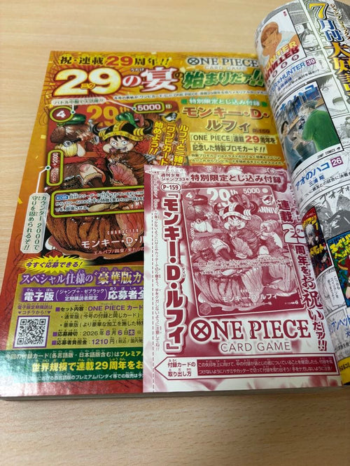One Piece Card Game 2
