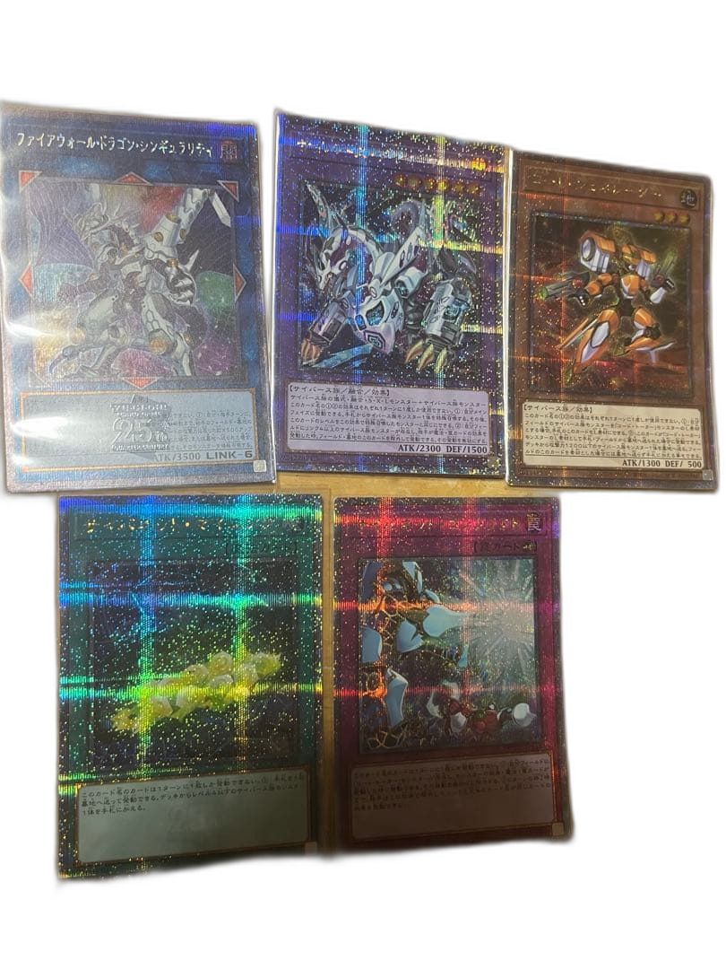 Yu -Gi -Oh! Ocg Duel Monsters