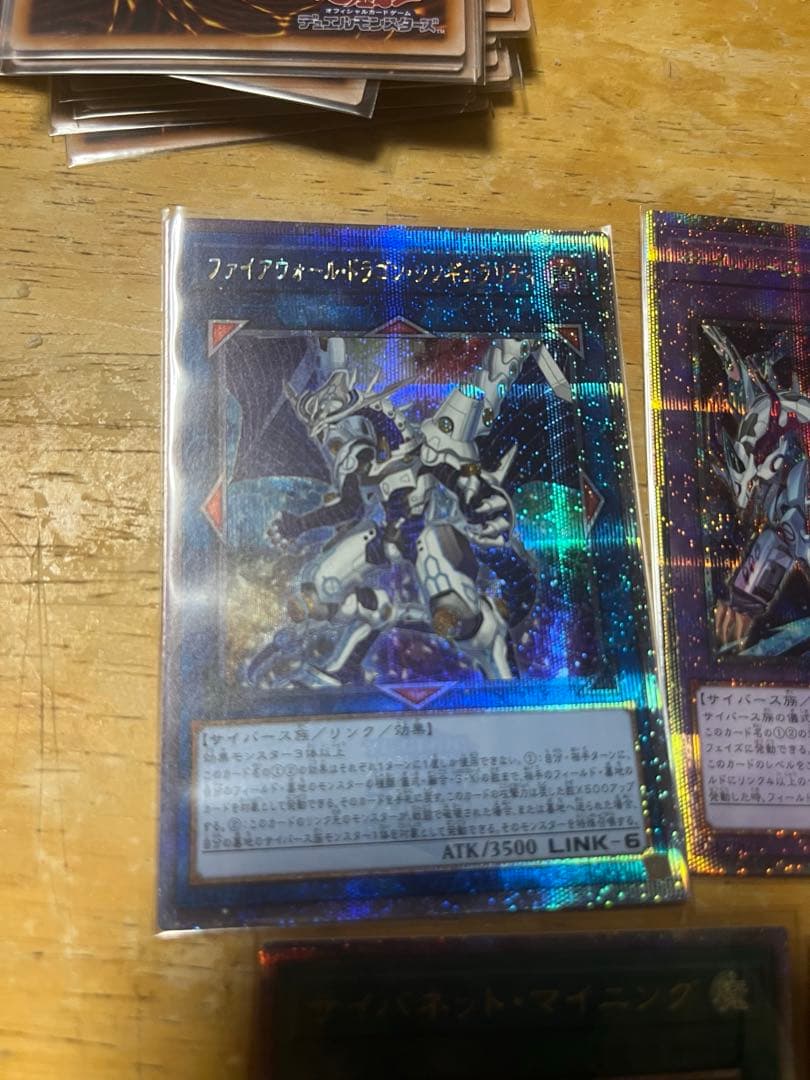Yu -Gi -Oh! Ocg Duel Monsters