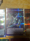 Yu -Gi -Oh! Ocg Duel Monsters