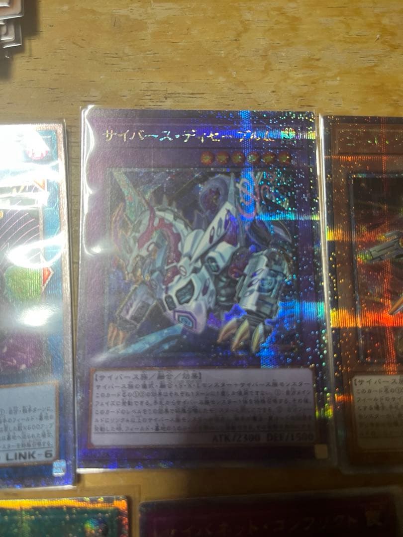Yu -Gi -Oh! Ocg Duel Monsters