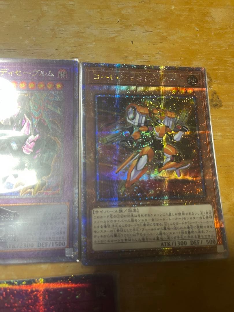 Yu -Gi -Oh! Ocg Duel Monsters