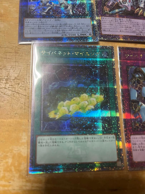 Yu -Gi -Oh! Ocg Duel Monsters
