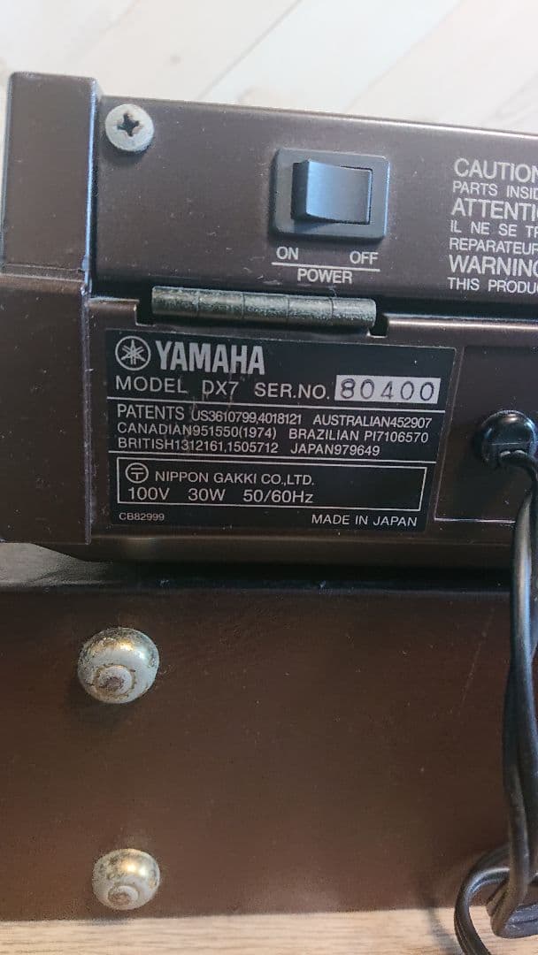 Yamaha Modular Synthesizer 7